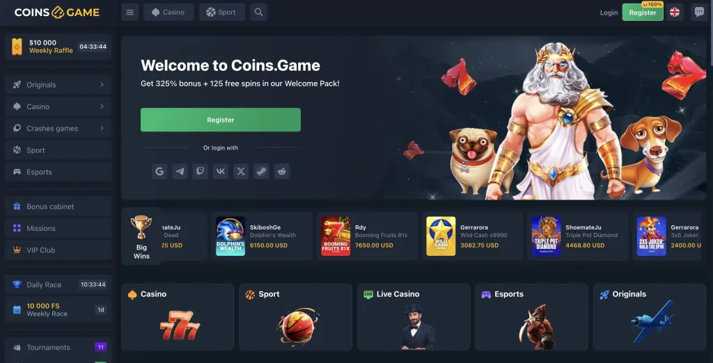 Coins Game main page